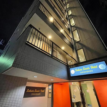 さくらサンズホテル心斎橋 Osaka Exterior foto