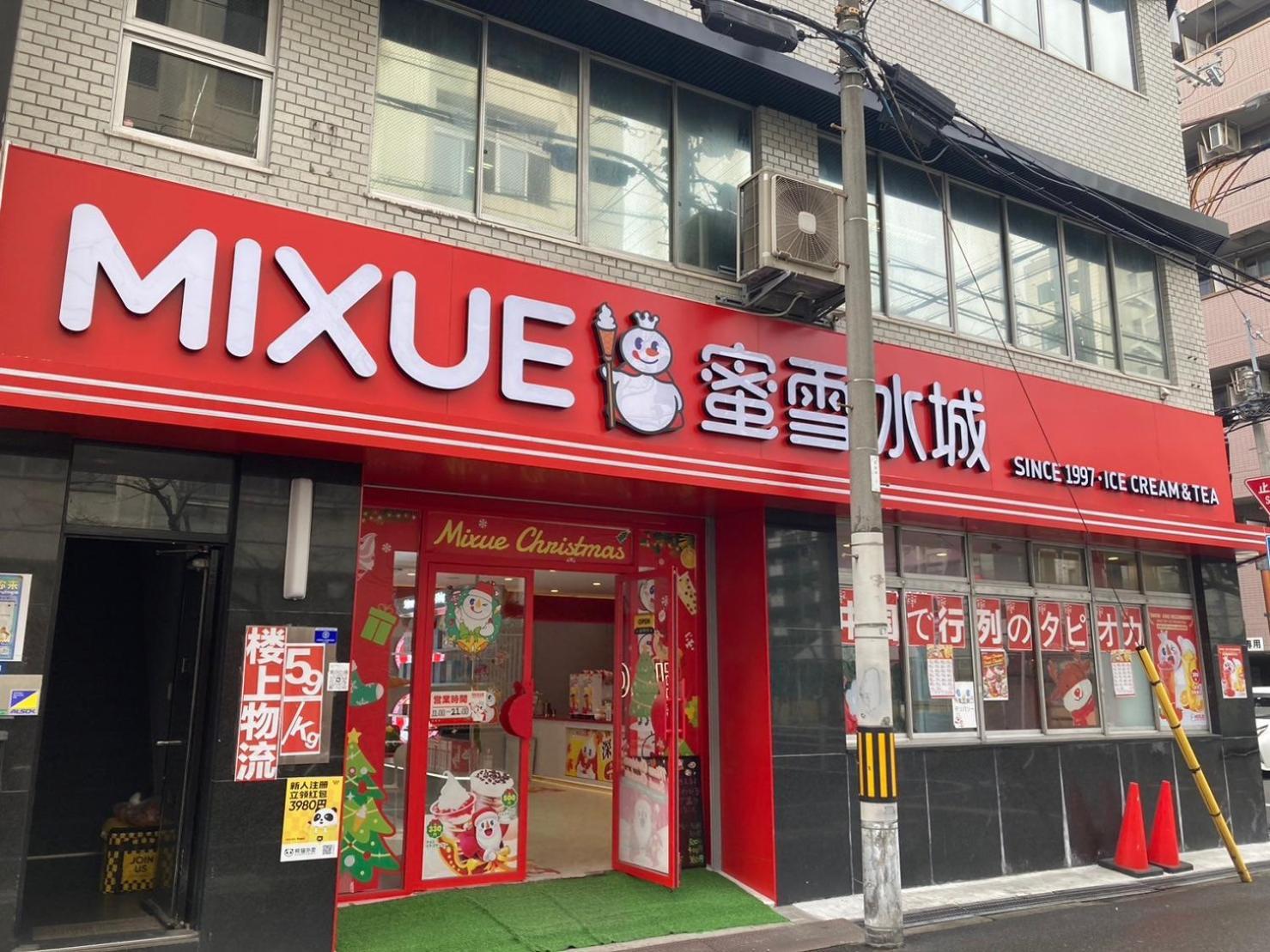 さくらサンズホテル心斎橋 Osaka Exterior foto