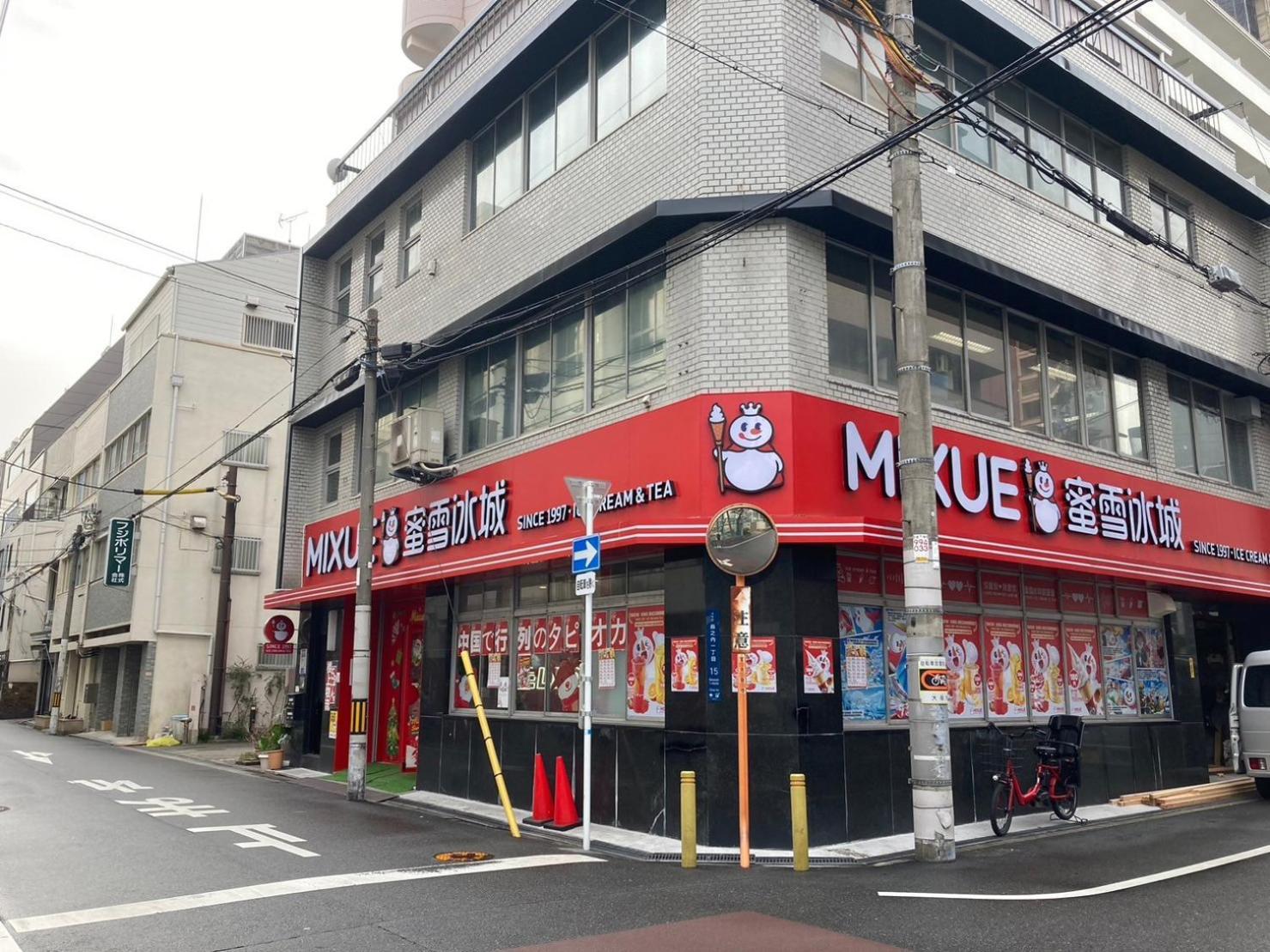 さくらサンズホテル心斎橋 Osaka Exterior foto
