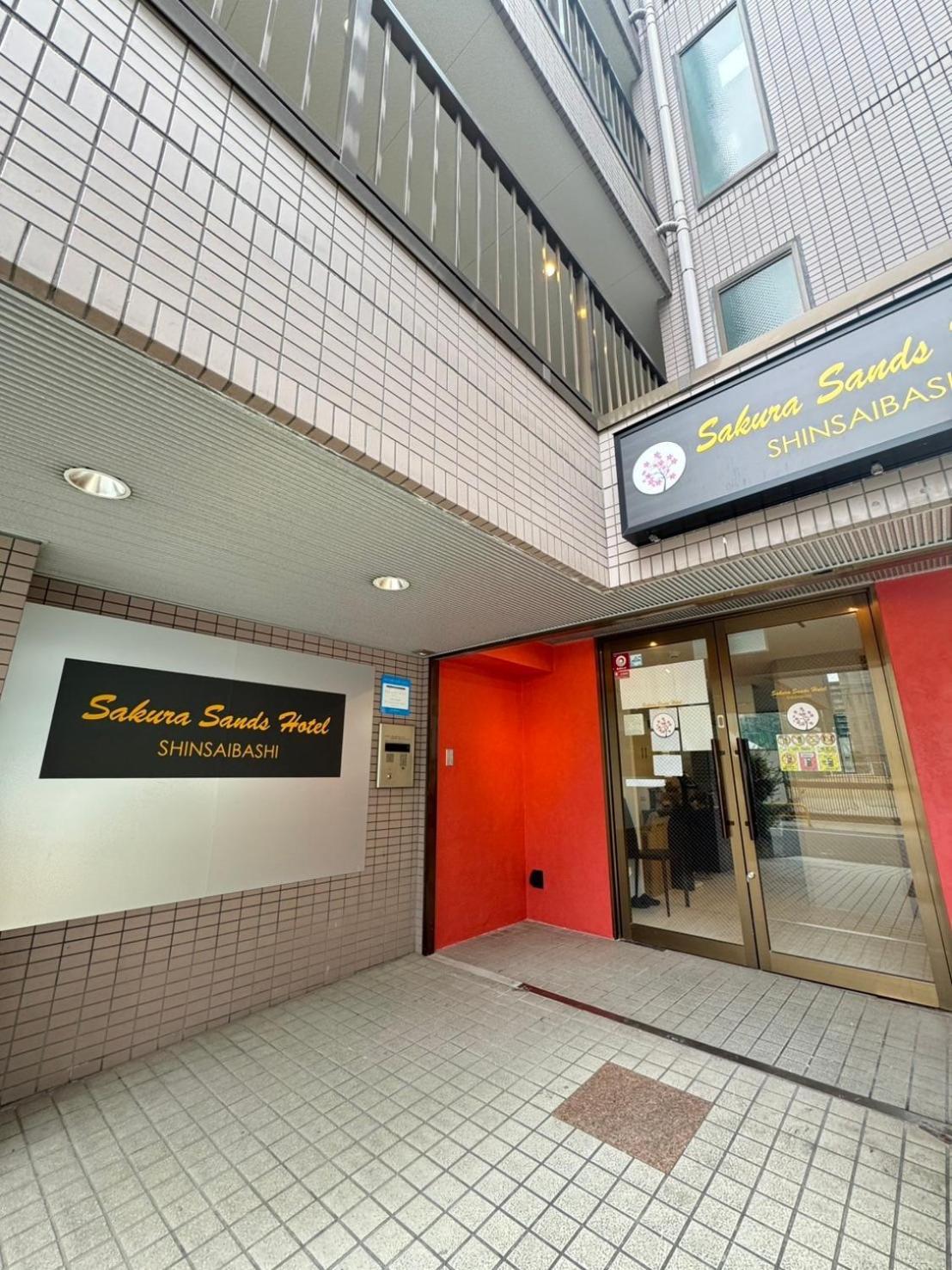 さくらサンズホテル心斎橋 Osaka Exterior foto